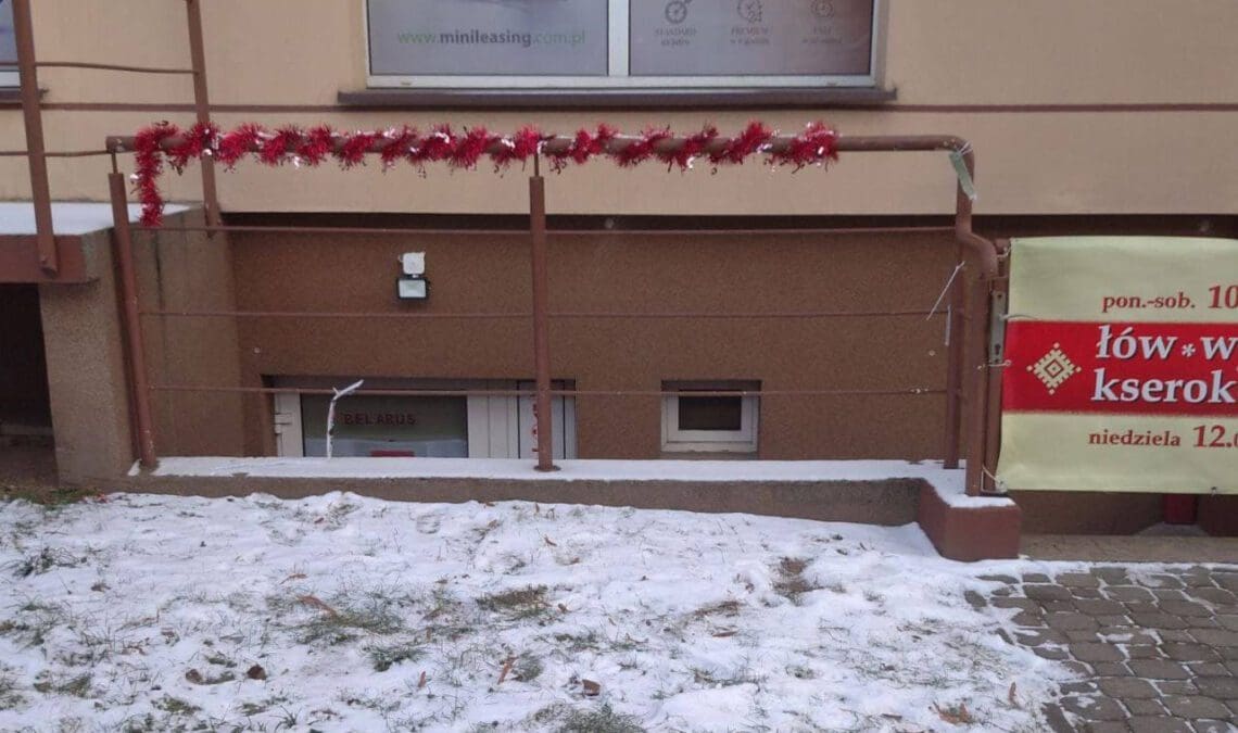 скралі банер
