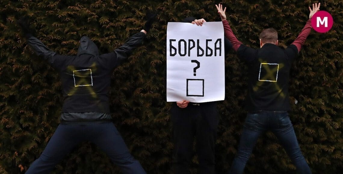 референдум