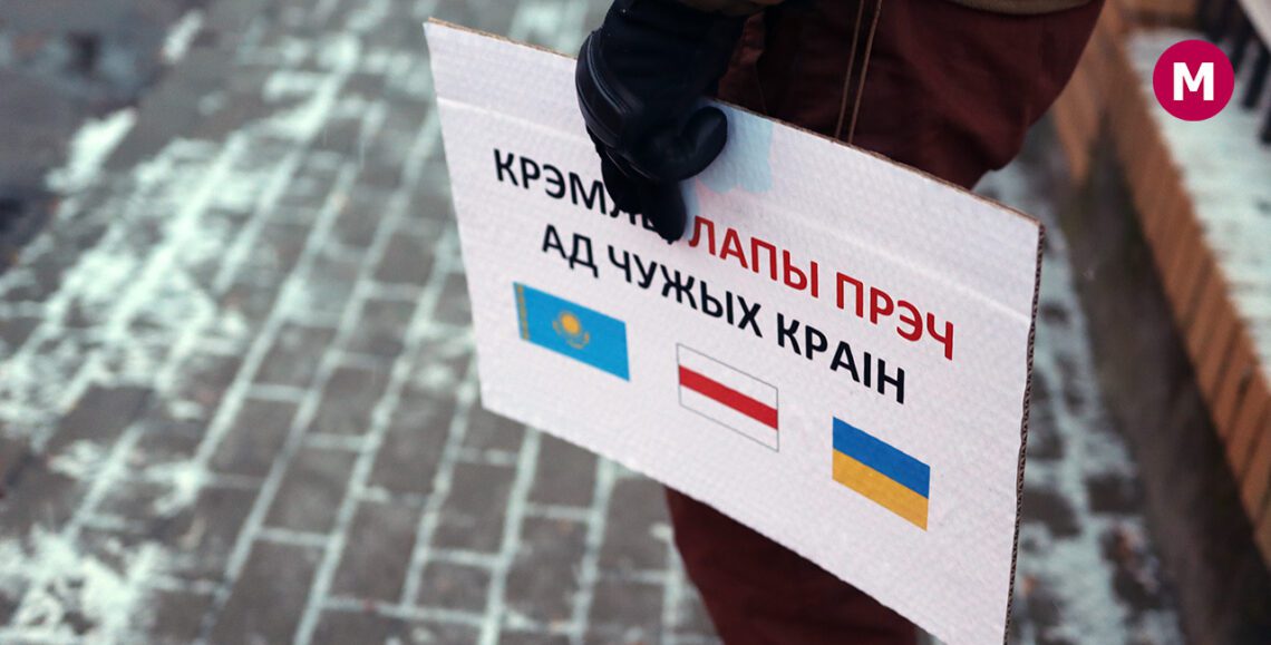 акцыя салідарнасці з Украінай