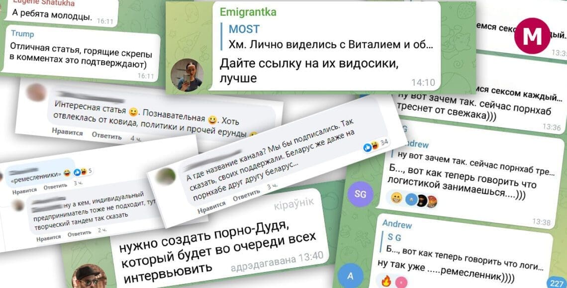 комментарии