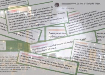 9 августа 2020