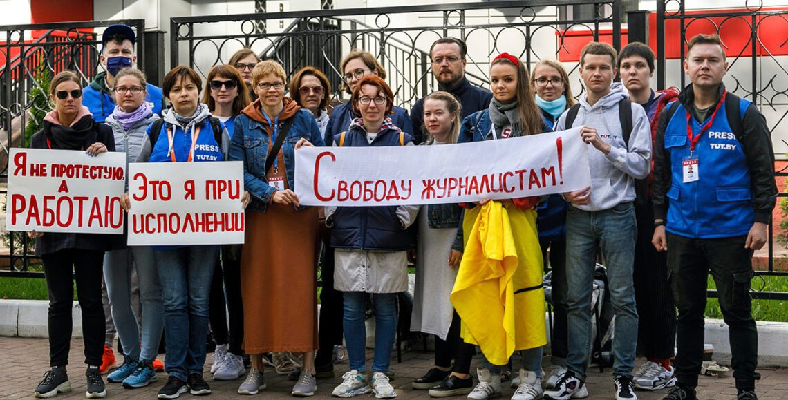 Міжнародны дзень салідарнасці з Беларуссю.