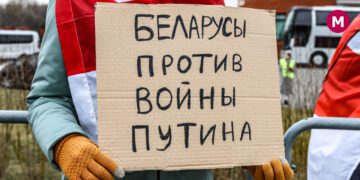 антивоенная акция