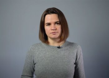 Тихановская