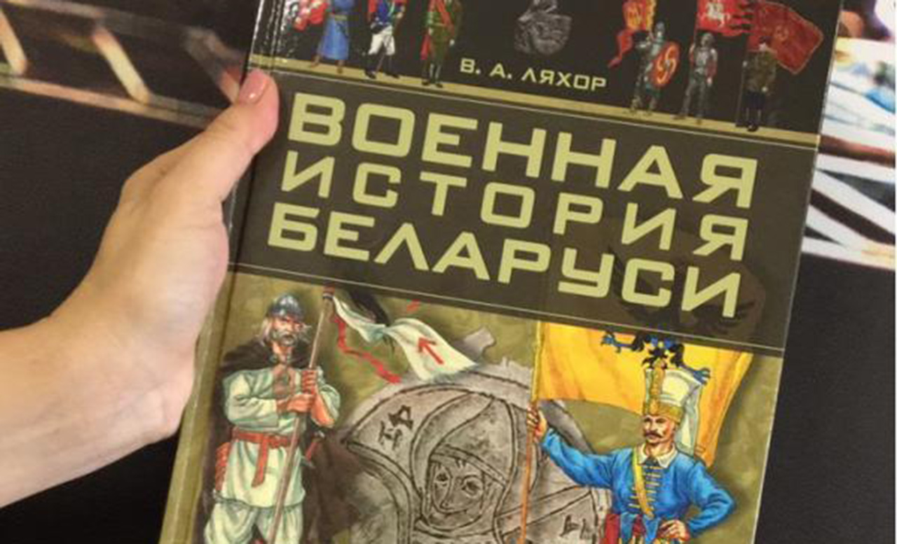 Экстремизм книга. Экстремист с книгой. Экстремистские книги. Суда книга. Книга о белорусских протестах.