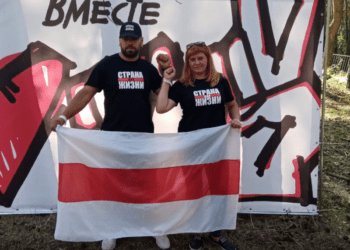 лаптановіч