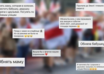 родина
