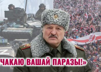 мабілізацыя