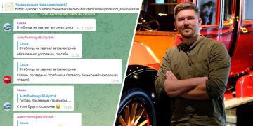 автомобилистам