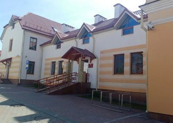 арганізацыю