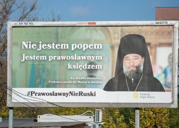 «Я — рускі, як рускім быў Канстанцін Астрожскі». Кампанія білбордаў у Беластоку выклікала жывую рэакцыю беларусаў Падляшша