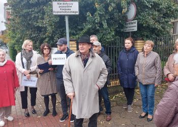 переименование