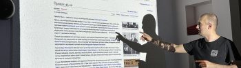 вікіпедыі