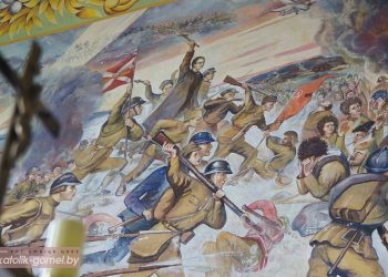 закрасить фреску