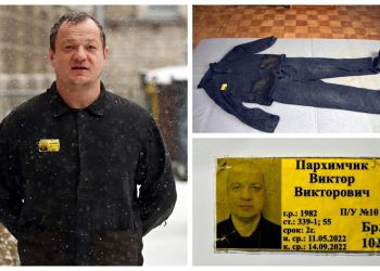 полизаключённый