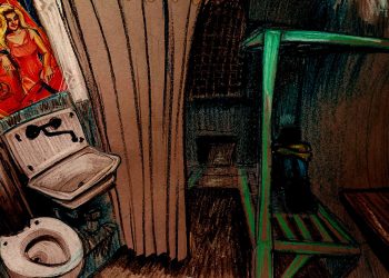 интим в заключении