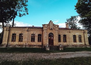 PKP распродаёт имущество