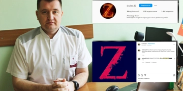 Доктор из Гродно поддерживает войну