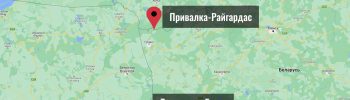 Как попасть в Польшу из Беларуси