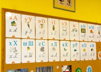 Беларуская мова ў Беластоку