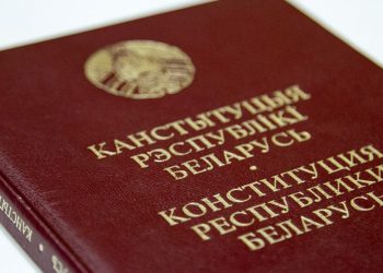 канстытуцыя беларусі