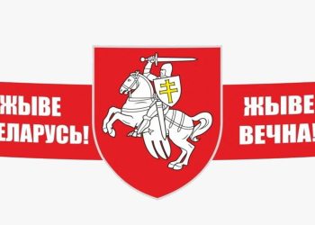 дзень волі ў беларусі