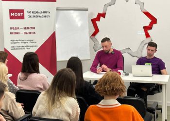 сео и маркетинг в белостоке