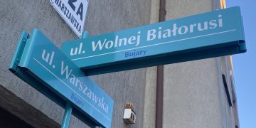 вуліца вольнай беларусі ў Беластоку