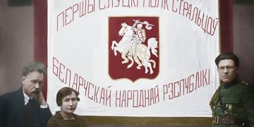 БНР і Беласток