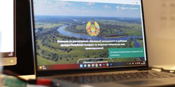 комиссия по возвращению в Беларусь