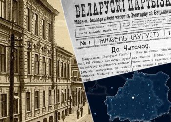 беларусаў судзілі палякі за адраджэнне БНР