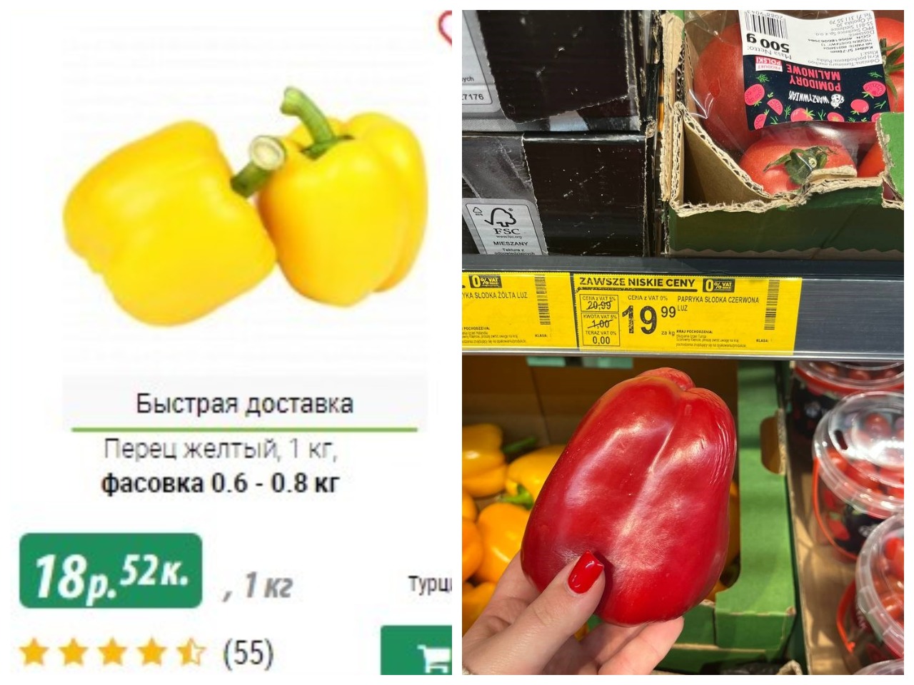 сравнили продукты в Польше и Беларуси