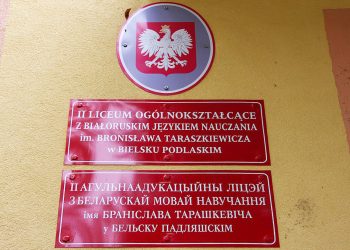 беларускія ліцэі ў Польшчы