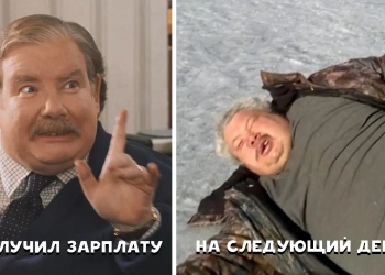 первая зарплата в Польше