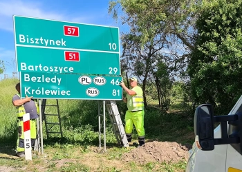 калининград теперь крулевец