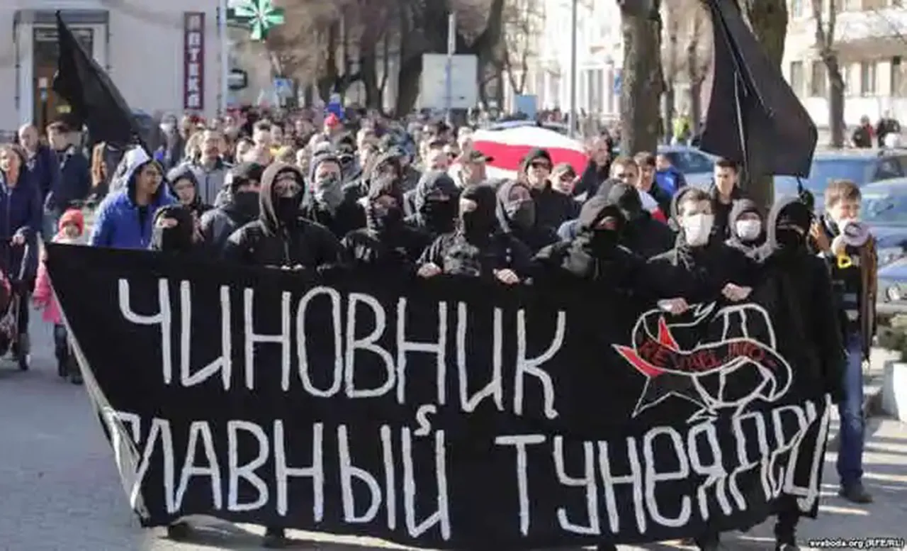 беларусские анархисты