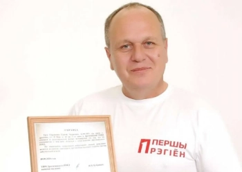 затрымалі на мяжы