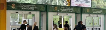 задержания вернувшихся в Беларусь