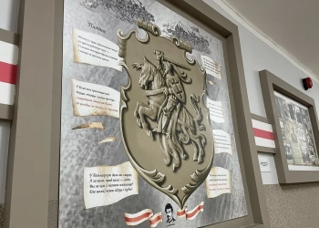 беларускі ліцэй у Бельску-Падляшскім