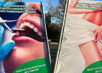 беларусская граница