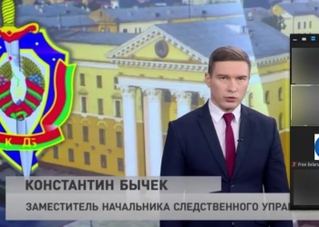 КДБ падключылася да ВБУ