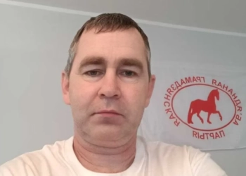 международная защита