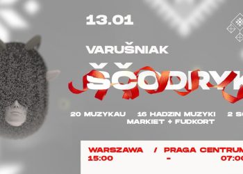 Шчодрык в Варшаве