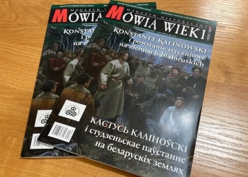 паўстанне Кастуся Каліноўскага