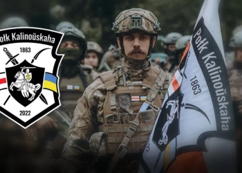 Полк Калиновского