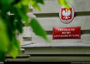 расследование PBH