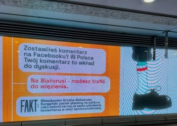 в метро Варшавы