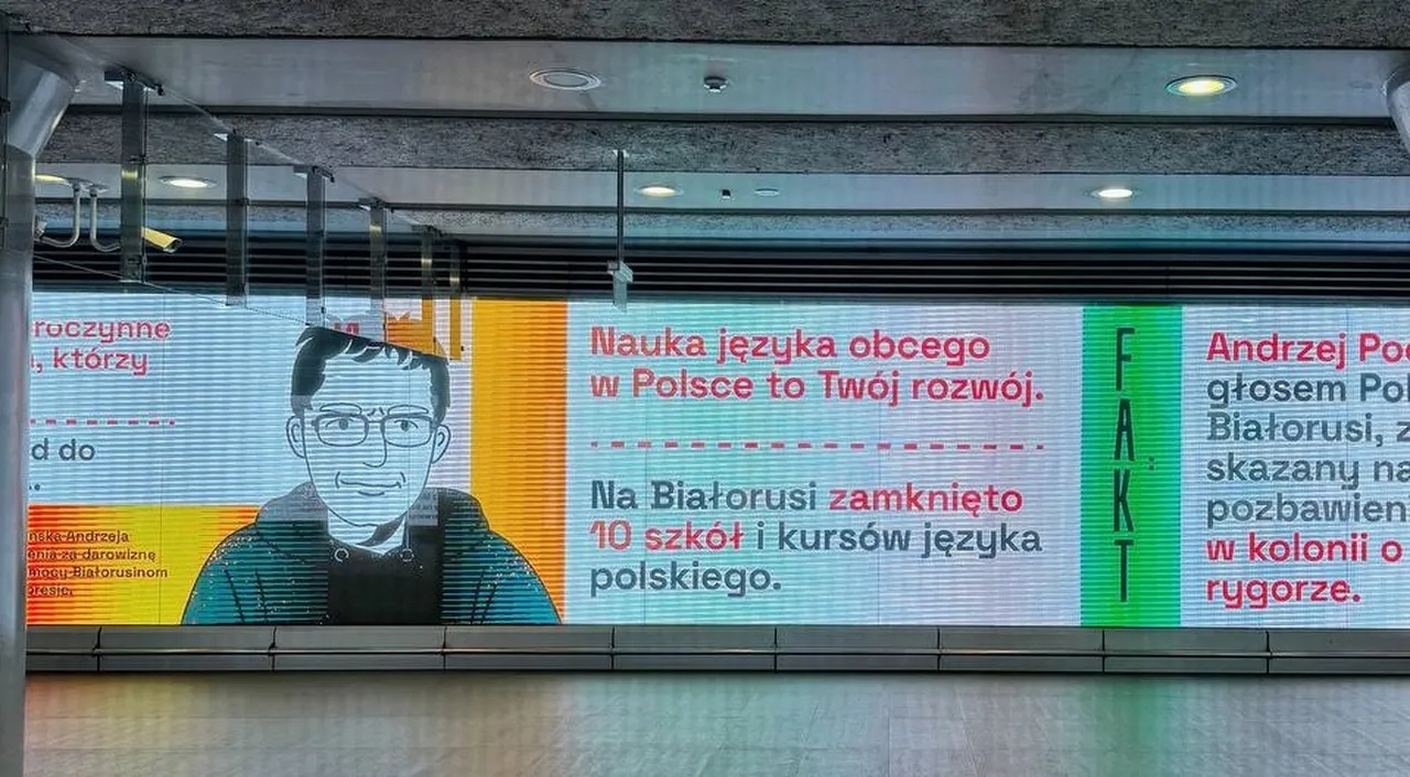 в метро Варшавы