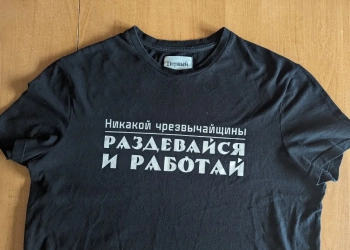 секонд-хенд в Польше