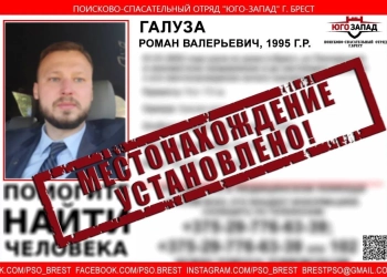 гражданин Польши